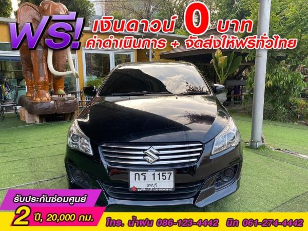 SUZUKI CIAZ 1.2 GL PLUS ปี 2019 รูปที่ 0