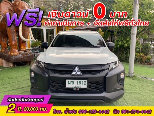 MITSUBISHI TRITON ตอนเดียว 2.5 GL ปี 2021