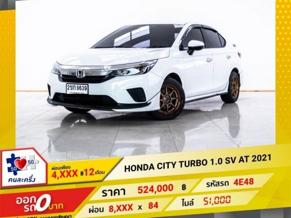 2021 HONDA CITY TURBO 1.0 SV ผ่อน 4,440 บาท 12 เดือนแรก รูปที่ 0