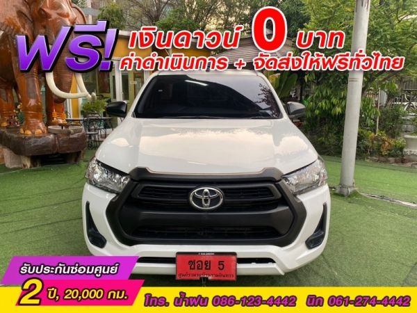 TOYOTA REVO SINGLECAB  2.4 ENTRY ปี 2023