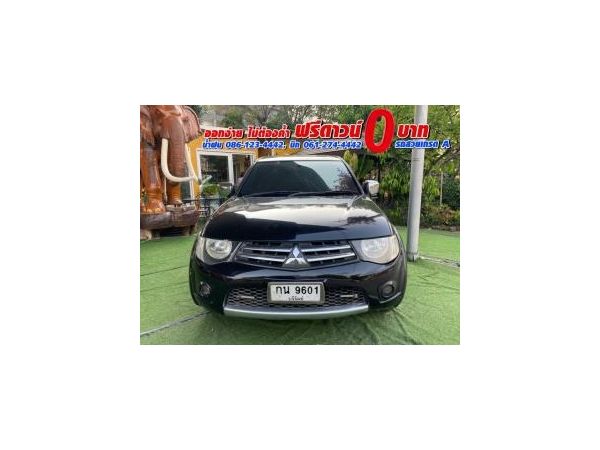 MITSUBISHI TRITON 4 ประตู GLX 2.5 ปี 2010 รูปที่ 0