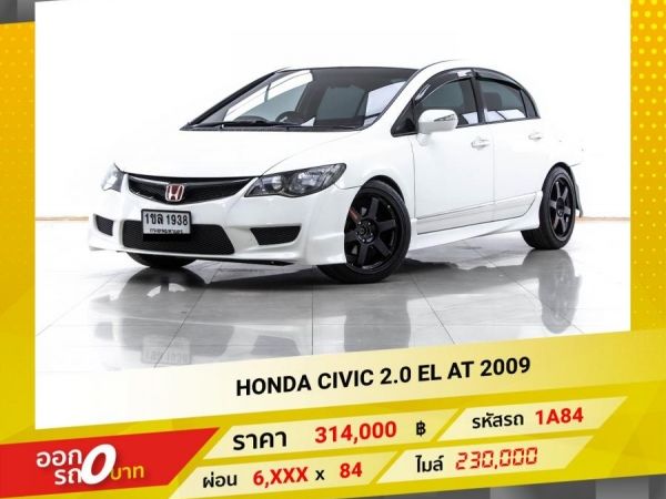 2009 HONDA CIVIC FD 2.0 EL