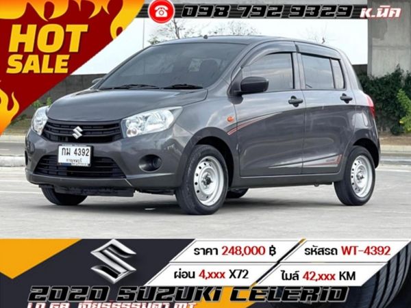 2020 SUZUKI CELERIO 1.0 GA  เกียร์ธรรมดา MT