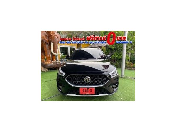 MG ZS 1.5 Xplus ปี 2021