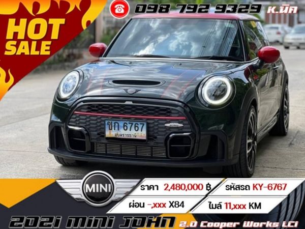 2021 MINI John 2.0 Cooper Works LCI รูปที่ 0