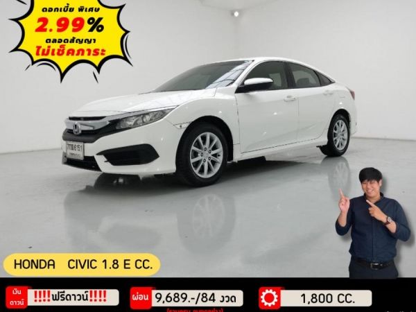 ปี 2018 HONDA CIVIC 1.8 E CC. สี ขาว เกียร์ Auto