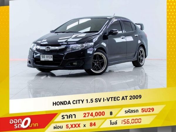 2009 HONDA CITY 1.5 SV I-VTEC