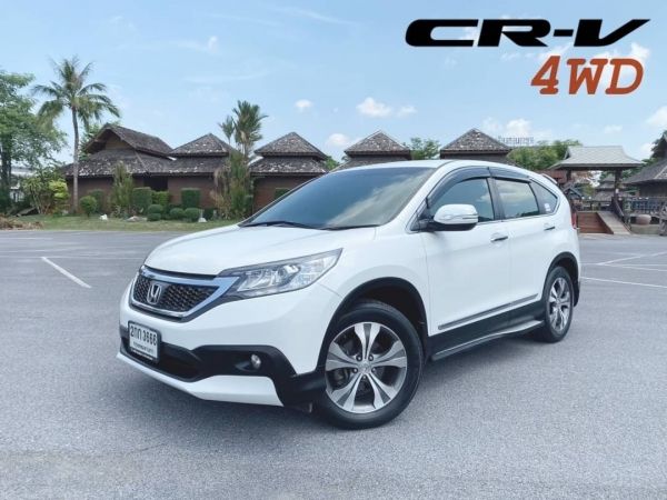 2013 HONDA CRV 2.4 EL 4WD A/T (2กก 3666 กทม) รูปที่ 0