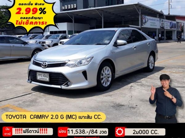 TOYOTA CAMRY 2.0 G (MC) เบาะส้ม CC. 2018 รูปที่ 0