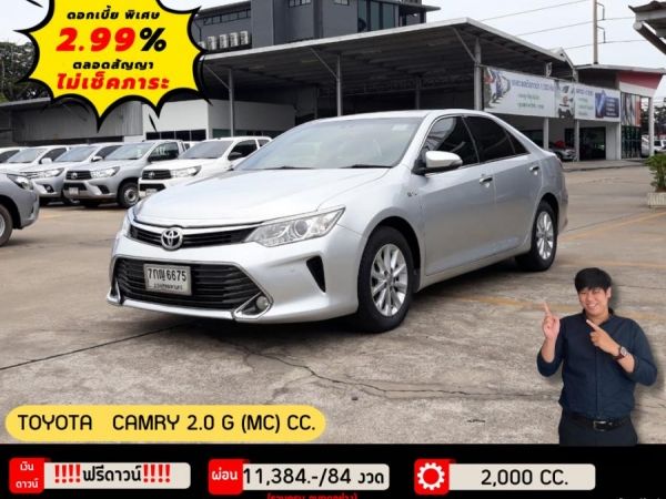 TOYOTA CAMRY 2.0 G (MC) CC. 2018 รูปที่ 0