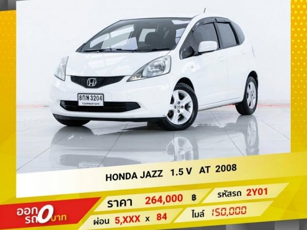 2008 HONDA JAZZ GE 1.5 V