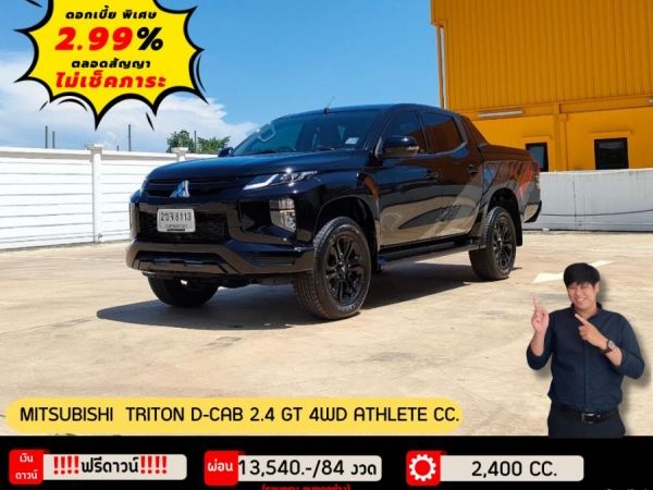 MITSUBISHI TRITON D-CAB 2.4 GT PLUS ATHLETE CC. ปี 2021 รูปที่ 0