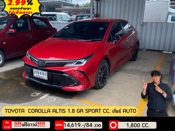 TOYOTA COROLLA ALTIS 1.8 GR SPORT CC. ปี 2022