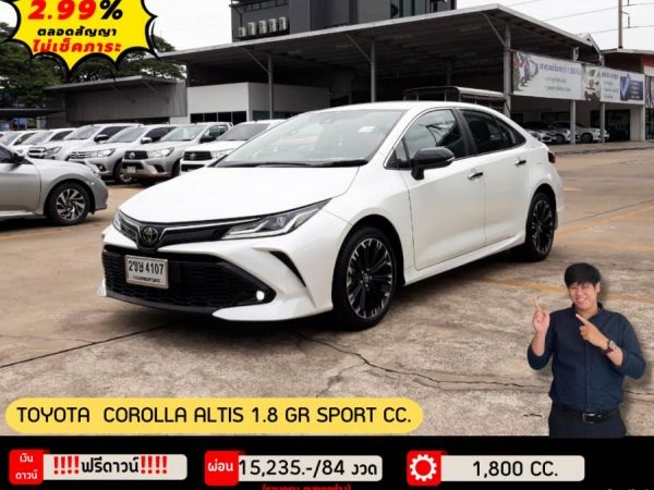 TOYOTA COROLLA ALTIS 1.8 GR SPORT CC. ปี 2022