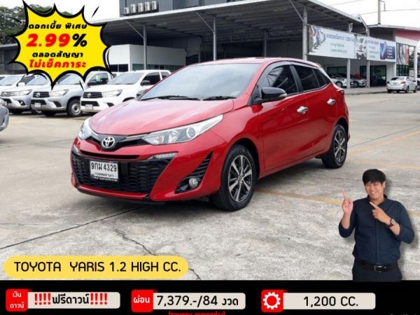 TOYOTA YARIS 1.2 HIGH CC. ปี 2020