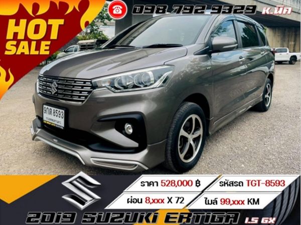 2019 SUZUKI ERTIGA 1.5 GX เครดิตดีฟรีดาวน์