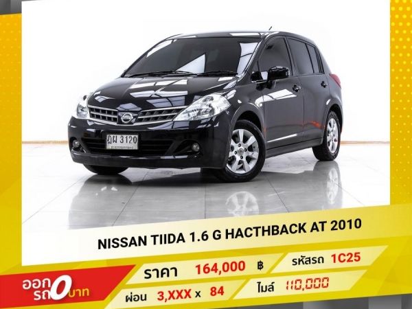 2010 NISSAN TIIDA 1.6 G HACTHBACK