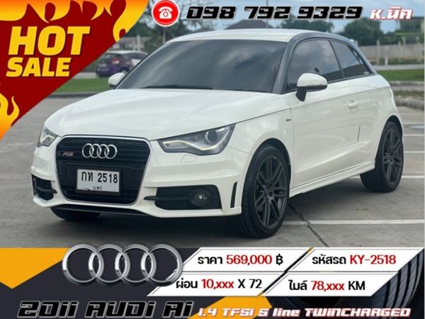 2011 Audi A1 1.4 TFSI S line TWINCHARGED รูปที่ 0