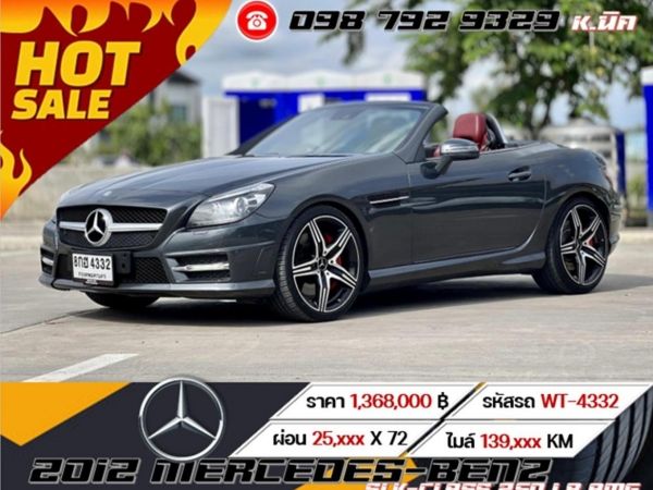 2012 MERCEDES-BENZ SLK-CLASS 250 1.8 AMG