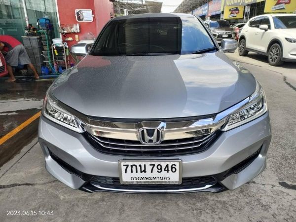 2017 HONDA ACCORD 2.4 EL auto รูปที่ 0