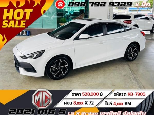 2021 MG 5 1.5 X Sunroof เครดิตดี จัดได้เต็ม รูปที่ 0