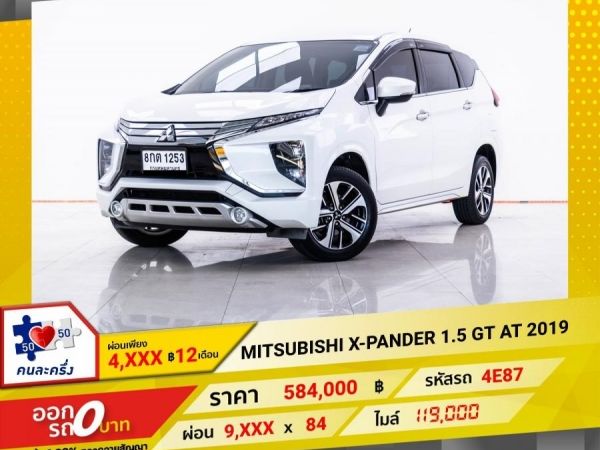 2019 MITSUBISHI X-PANDER 1.5 GT ผ่อน 4,851 บาท 12 เดือนแรก รูปที่ 0