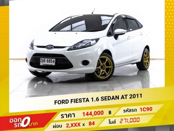 2011 FORD FIESTA 1.6 SEDAN