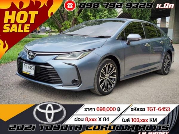 2021 TOYOTA COROLLA ALTIS 1.8 SPORT เครดิตดีฟรีดาวน์