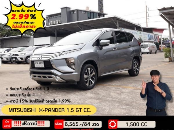 MITSUBISHI X-PANDER 1.5 GT CC.  ปี 2019 รูปที่ 0