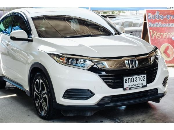 HONDA HRV 1.8E เกียร์ออโต้ สีขาว MY2019 รูปที่ 0