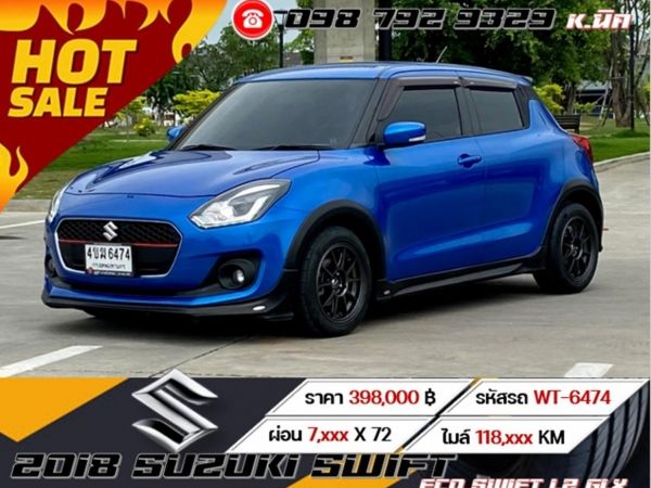 2018 SUZUKI SWIFT ECO SWIFT 1.2 GLX