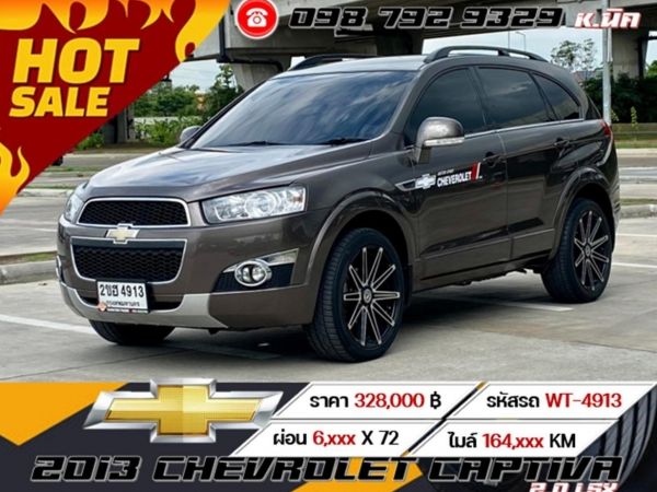 2013 CHEVROLET CAPTIVA 2.0 LSX