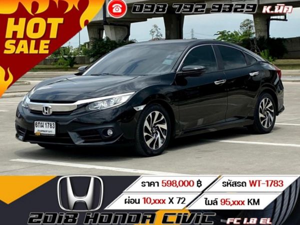 2018 HONDA CIVIC FC 1.8 EL  เครดิตดีฟรีดาวน์ รูปที่ 0