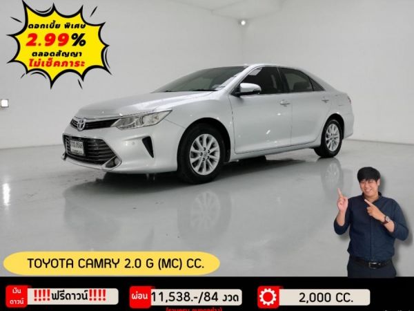 TOYOTA CAMRY 2.0 G (MC) CC. ปี 2018