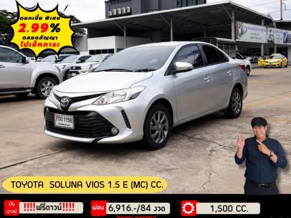 TOYOTA SOLUNA VIOS 1.5 E (MC) CC.  ปี 2018