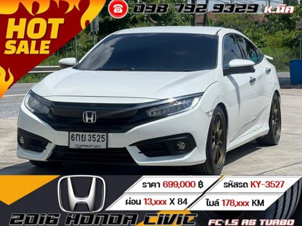 2016 HONDA CIVIC FC 1.5 RS TURBO