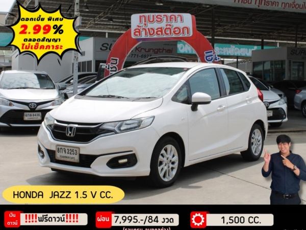 HONDA JAZZ 1.5 V CC. ปี 2018