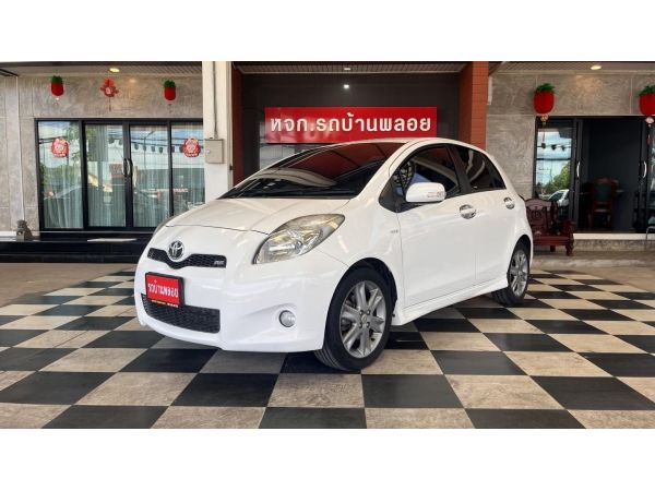 Toyota Yaris RS 2012 เก๋งซิ่งตัวท็อป ขายถูก งวดเบาผ่อนสบาย ดาวน์ 0 บาท ได้เลย