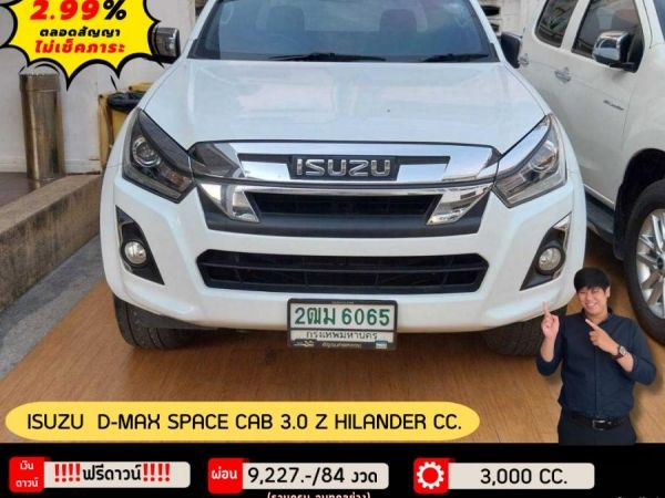 ISUZU D-MAX SPACE CAB 3.0 Z HILANDER CC.  ปี 2019