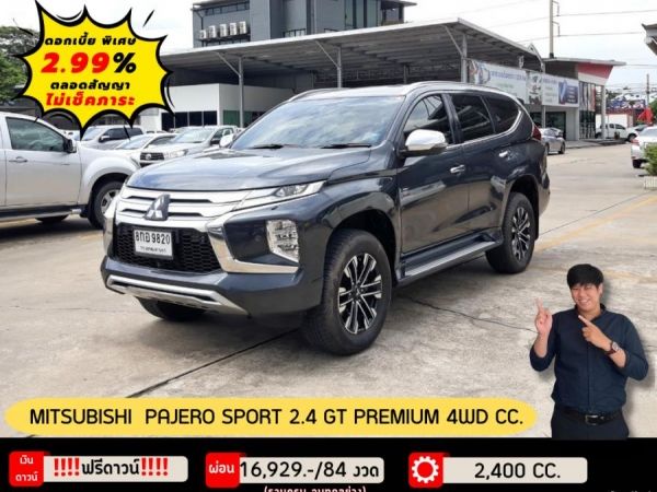 MITSUBISHI PAJERO SPORT 2.4 GT PREMIUM 4WD CC. ปี 2019