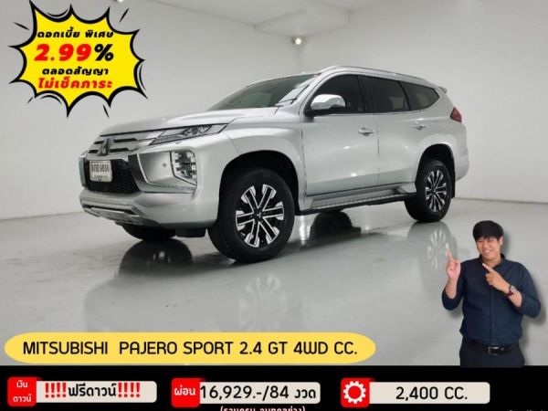 MITSUBISHI PAJERO SPORT 2.4 GT 4WD CC. ปี 2019