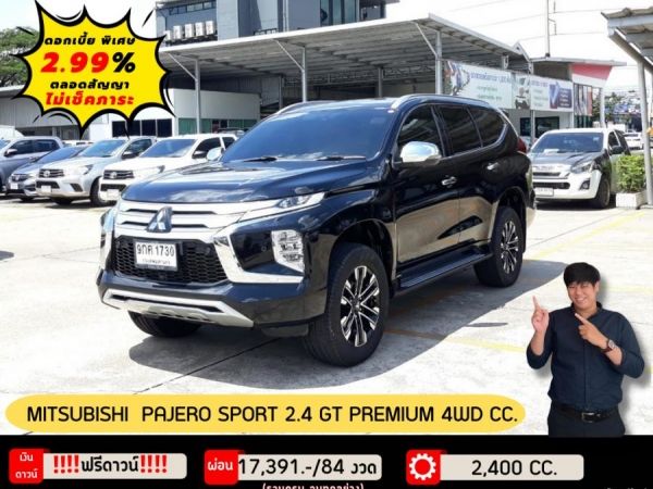 MITSUBISHI PAJERO SPORT 2.4 GT PREMIUM 4WD CC. ปี 2019