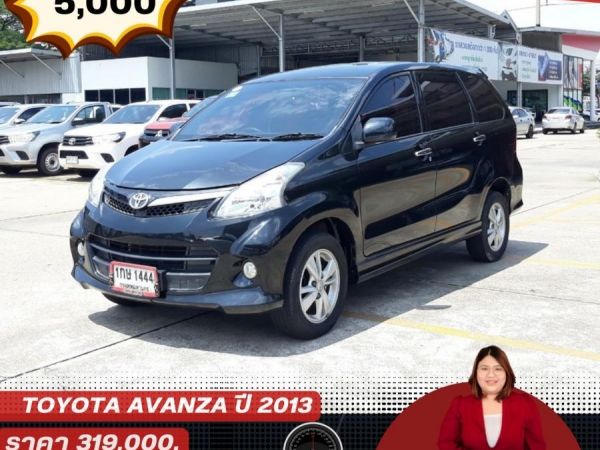 TOYOTA AVANZA 1.5 S