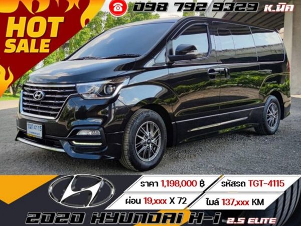 2020 HYUNDAI H-1 2.5 ELITE