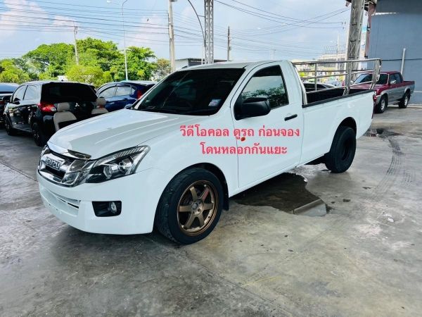 2015 ISUZU D-MAX 3.0 MT