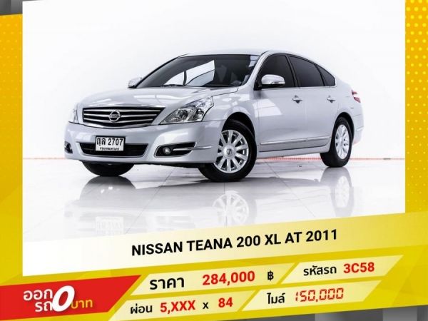 2011 NISSAN TEANA 200 XL