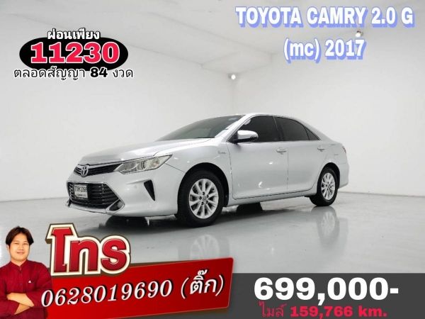 TOYOTA CAMRY 2.0 G (MC)