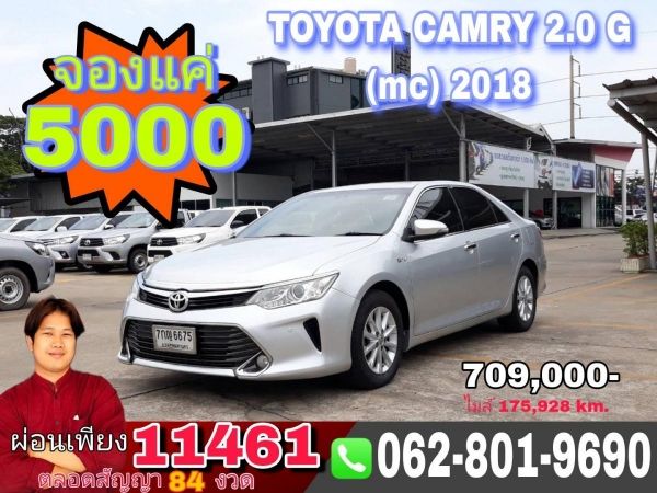 TOYOTA CAMRY 2.0 G (MC)