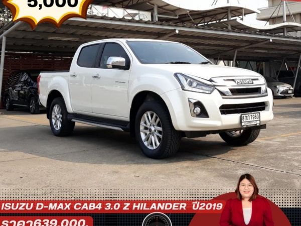 ISUZU D-MAX CAB4 3.0 Z HILANDER