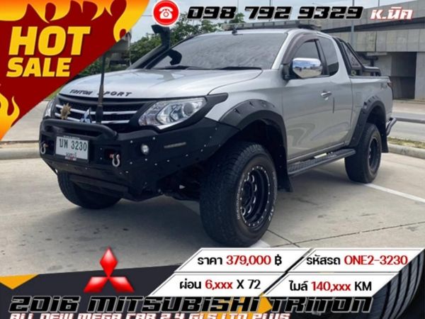 2016 MITSUBISHI TRITON ALL NEW MEGA CAB 2.4 GLS LTD PLUS